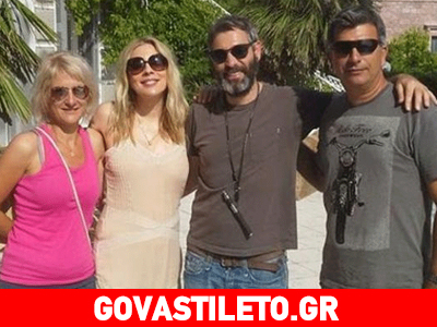 Καρύδη – Αθερίδης: Η απόδραση στη Λέσβο